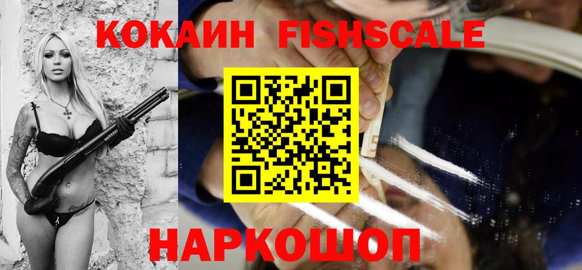 КОКАИН VHQ Нальчик
