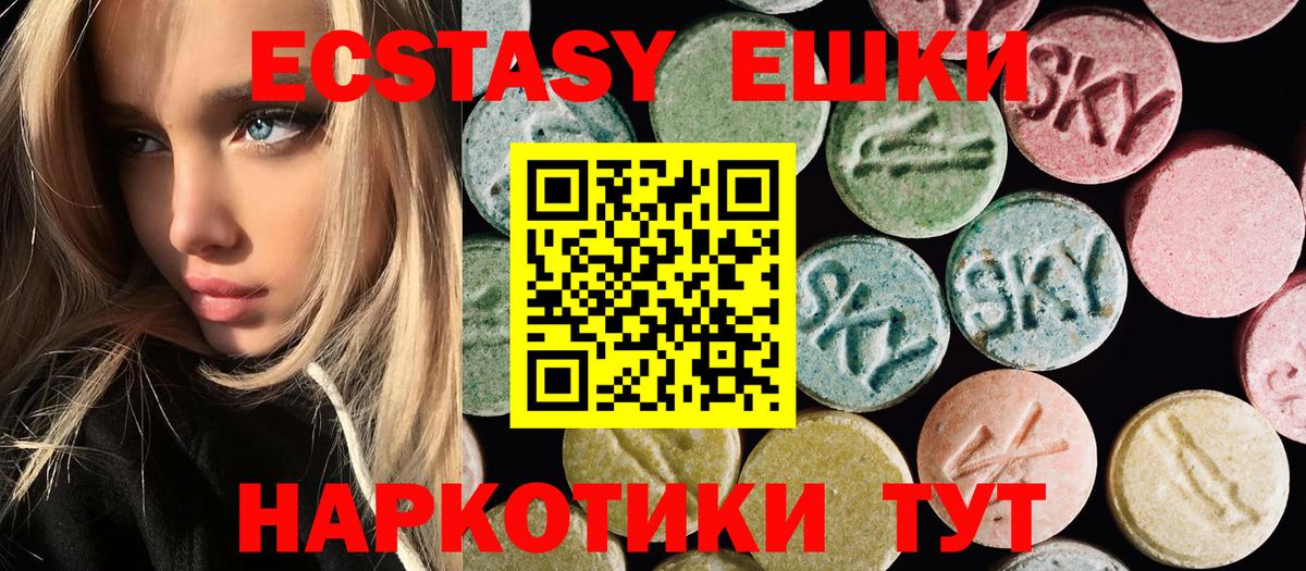 Бошки Шишки  Метамфетамин  Вход с VPN  Нальчик  Экстази  ГАШИШ  МЕФ   КОКАИН  ТГК 