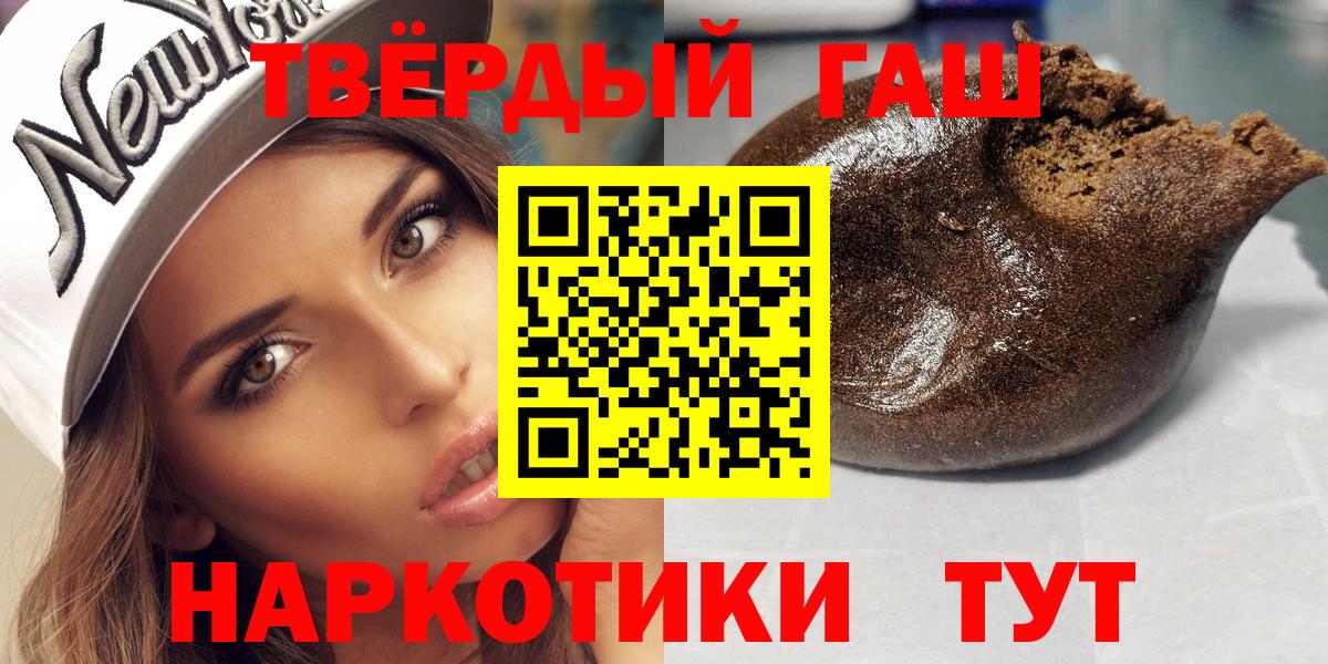 Нальчик  Гашиш Изолятор  Вход с VPN  ГАШ  ГАШ убойный 