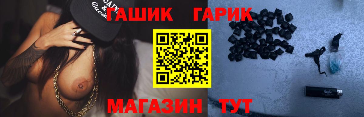Гашиш hashish Нальчик