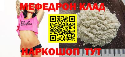 PSILOCYBIN Ставрополь