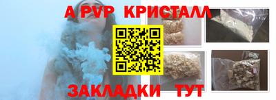 экстази Старая Купавна