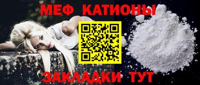 PSILOCYBIN Ставрополь