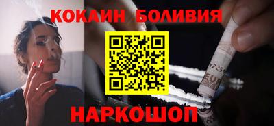 PSILOCYBIN Ставрополь
