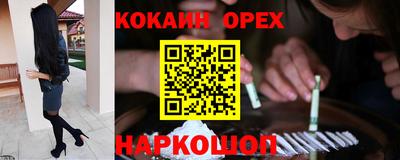 PSILOCYBIN Ставрополь