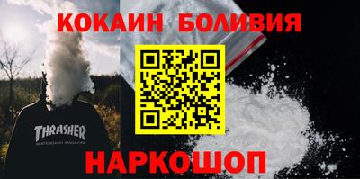 экстази Старая Купавна