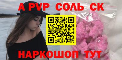 PSILOCYBIN Ставрополь