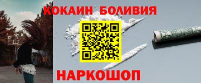 PSILOCYBIN Ставрополь