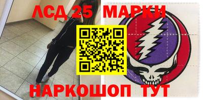 PSILOCYBIN Ставрополь