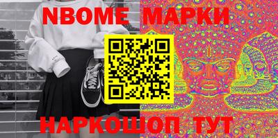 PSILOCYBIN Ставрополь