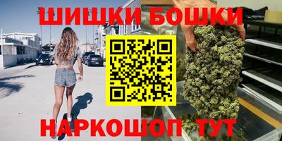 PSILOCYBIN Ставрополь