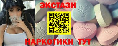 PSILOCYBIN Ставрополь