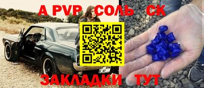 экстази Старая Купавна