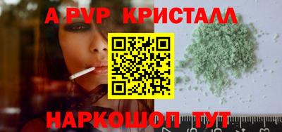 экстази Старая Купавна