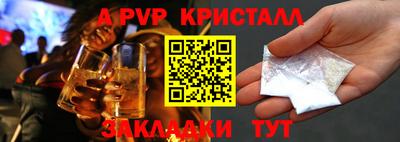 PSILOCYBIN Ставрополь