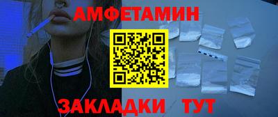 экстази Старая Купавна