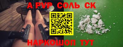 PSILOCYBIN Ставрополь