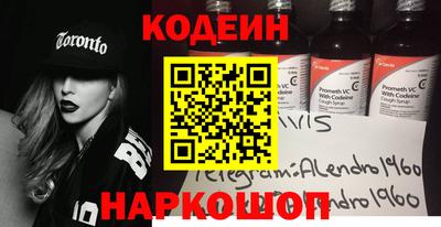 PSILOCYBIN Ставрополь