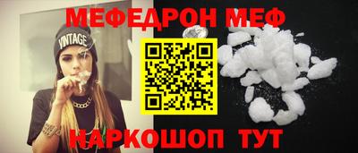 PSILOCYBIN Ставрополь