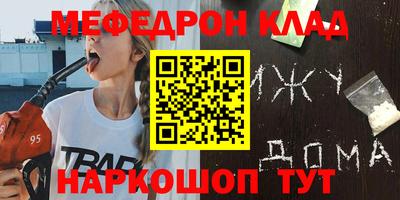 PSILOCYBIN Ставрополь