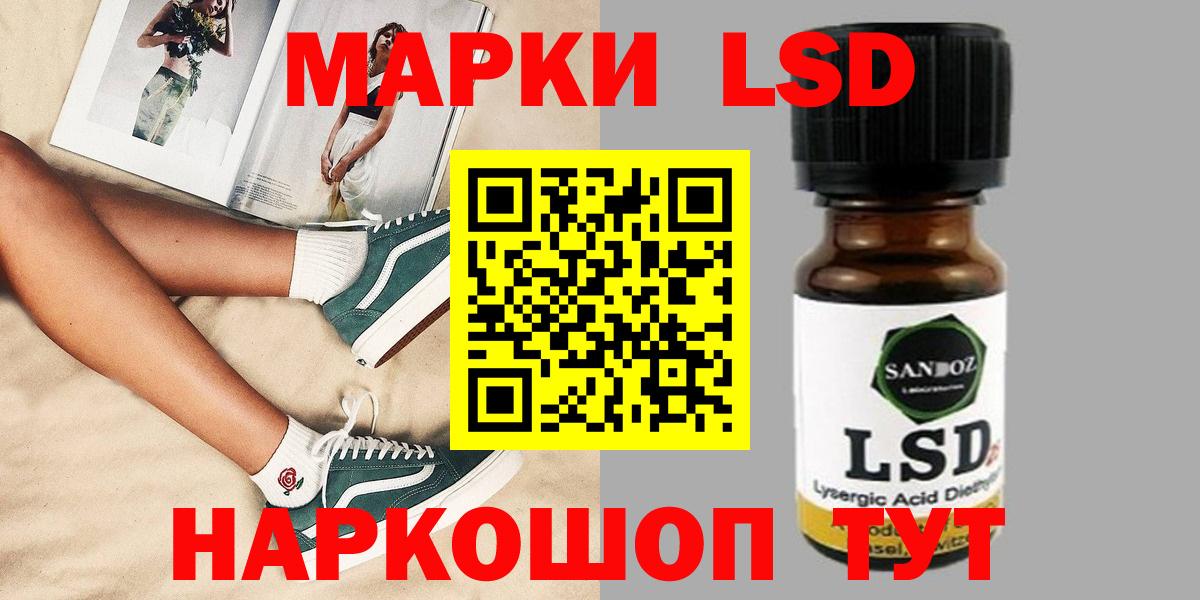 Лсд 25 экстази ecstasy  Вход с VPN  Лсд 25 экстази ecstasy  Нальчик 