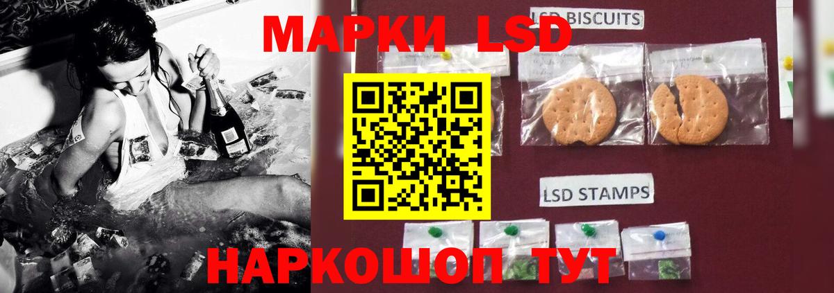Лсд 25 экстази кислота Нальчик