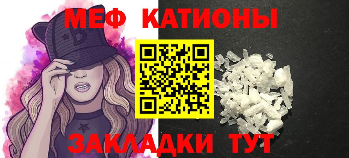 где найти   Мефедрон мука  Меф мяу мяу  Вход с VPN  Нальчик  Меф 