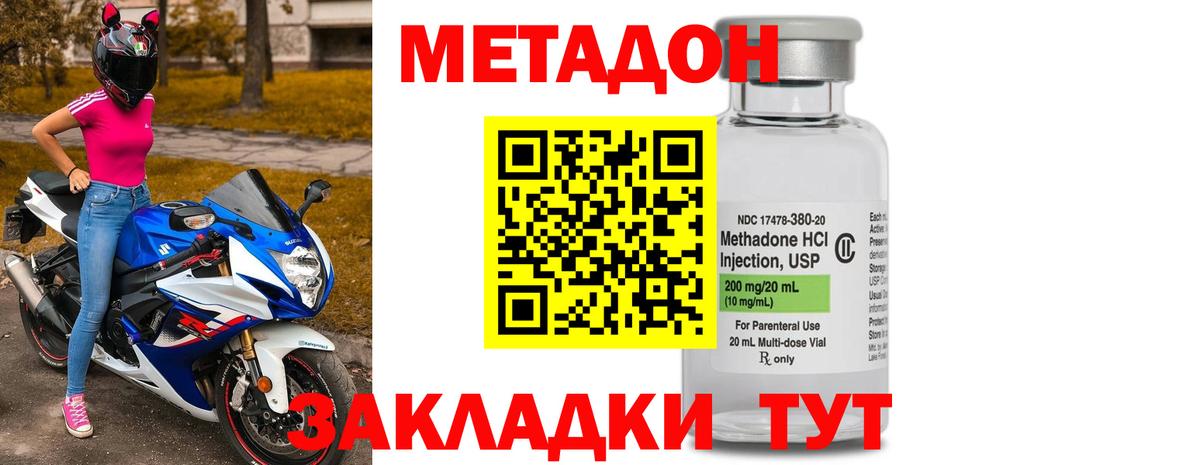 omg ссылки  Метадон мёд  Нальчик  Вход с VPN  Метадон мёд 