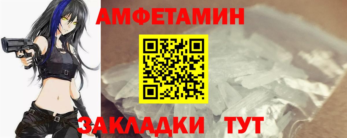 Первитин винт Нальчик