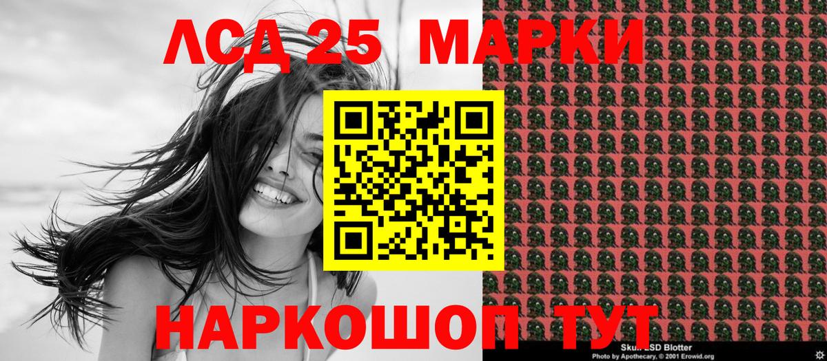 Марки N-bome 1500мкг Нальчик
