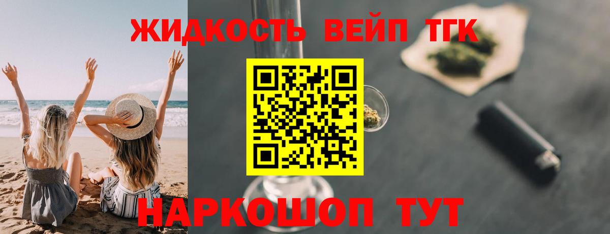 Нальчик  Дистиллят ТГК THC oil  ТГК гашишное масло  где найти наркотики  Вход с VPN 