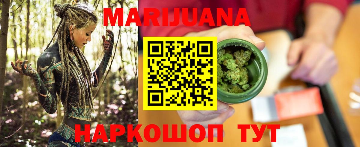 Конопля гибрид  Бошки марихуана план  МАРИХУАНА планчик  Вход с VPN  Нальчик 